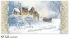   Karácsonyi képeslap - 210x105 mm - felfelé nyitható - ezüstözött- kívül magyar nyelvű köszöntő - belül üres