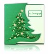    Karácsonyi képeslap - 135x135 mm - oldalra nyitható - zöld gyöngyházfényű karton, formastancolással  -  arany és zöld fóliadíszítéssel - betétlapos