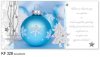    Karácsonyi képeslap - 210x105 mm - felfelé nyitható - ezüstözött - kívül magyar köszöntő - belül üres