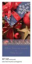      Karácsonyi képeslap - 105x210 mm - oldalra nyitható - aranyozott - kívül magyar nyelvű köszöntő - belül magyar-angol-német nyelvű szöveggel