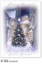   Karácsonyi képeslap - 110x155 mm - oldalra hajtható  - ezüstözött - kívül magyar-angol nyelvű köszöntő - belül üres