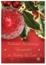  Karácsonyi képeslap - 110x155 mm - oldalra hajtható  - kívül magyar köszöntő - belül üres