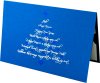  Karácsonyi képeslap - 155x100 mm -felfelé nyitható - középkék csillogó karton, több nyelvű prégelt ezüst és kék üdvözlő szöveggel - beige betétlappal
