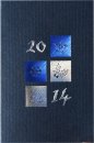  Karácsonyi képeslap - 100x155 mm - oldalra nyitható - sötétkék kartonon prégelt ezüsttel és domborítással évszám, prégelt kék és ezüst négyzetekben karácsonyi motívumokkal - beige betétlappal
 