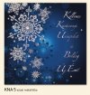 Karácsonyi képeslap - 13x13 cm - ezüstözött díszítéssel